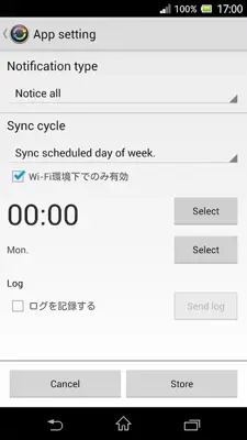 PhotoSync android App screenshot 1